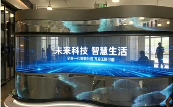 LED crystal film display